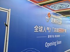 -凯德广场(学府店)