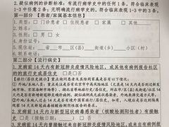 -天津医科大学肿瘤医院(本部院区)