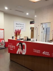 -上海玫瑰医疗美容医院