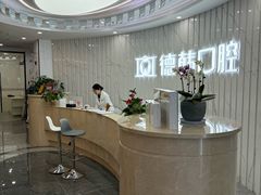 -武汉仁爱口腔(光谷店)