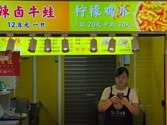 -市府路小吃城(民俗文化广场锦苑店)