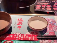 -温禾牛·和牛寿喜烧自助火锅(恒基名人店)