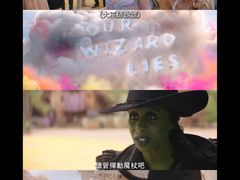 -金逸影城(大悦城IMAX激光店)