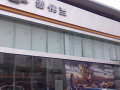 -重庆中豪雪佛兰4S店(汽博中心店)