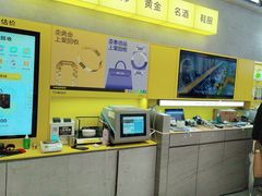 -爱回收(五角场万达店)