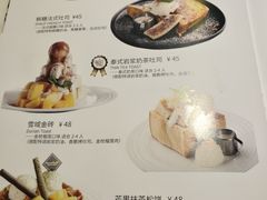 菜单-花锅速食(日月广场店)