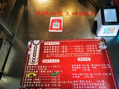 -老黄记手撕烤兔(玉林街店)