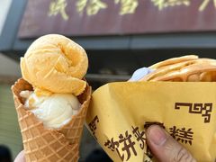 -成裕雪糕店(士多店)