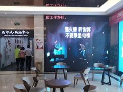 -中影国际影城(大唐西市4K临境音店)