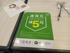-满记甜品(无锡八佰伴店)