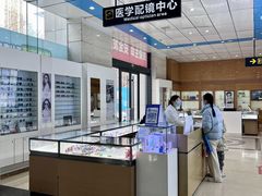 -博爱眼科体检中心·近视摘镜·医学验光配镜