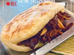 -清真-戏楼王记牛肉面
