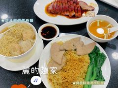 -丽的面家(多宝路店)