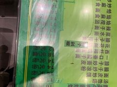 -令氏家外家岐山面(火炬路店)