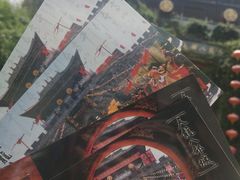 -天龙八部武侠城