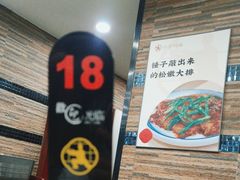-小方的面(徐家汇店)