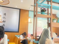 -满记甜品(湖滨店)