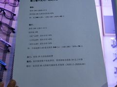 -提一眼镜·蔡司·依视路(小寨店)