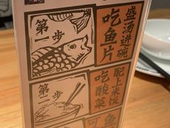 -太二酸菜鱼(石家庄万象城店)