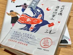 -新华文创·光的空间