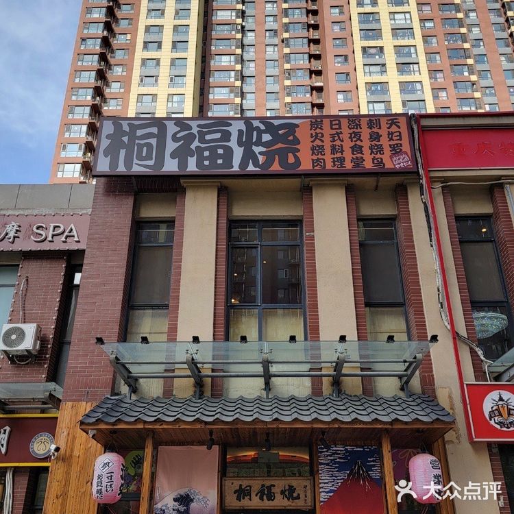 烤个肉都是爱你的形状哦