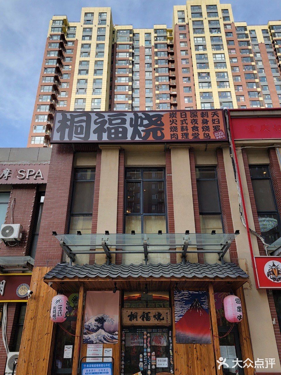 烤个肉都是爱你的形状哦
