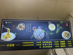 -志亮灌汤蒸饺·清真(庙后街店)