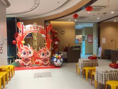 -海底捞火锅(龙湖三千集店)