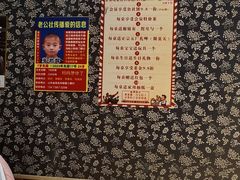 -即墨老公社·海肠捞饭大王(古城店)