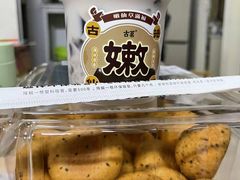 -古茗(番禺厦滘店)