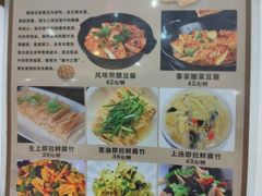 -君德澜酒家·创意粤菜(金山谷店)