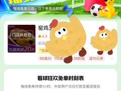 -麦当劳(吴中大道店)