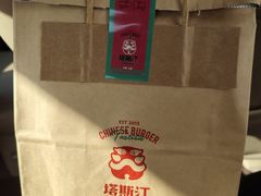 -塔斯汀中国汉堡(西湖景顺铂悦城店)