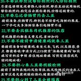 三亚旅游攻略🔥你必须知道的本地人建议