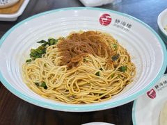 -静海楼(学田店)