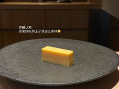 -嶺寿司