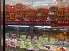 -味多美蛋糕(洋桥店)