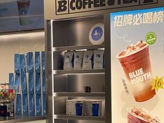 -蓝嘴兽咖啡(开福万达广场店)