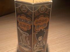 -太二酸菜鱼(兴业太古汇店)