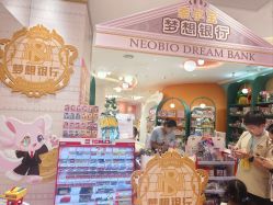 -奈尔宝家庭中心·亲子餐厅(苏州大悦城店)