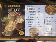 -鸡鸣汤包(红山动物园店)