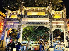 -镇远古城水上游