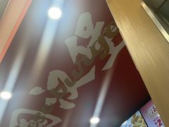 -塔斯汀中国汉堡(青浦宝龙广场店)