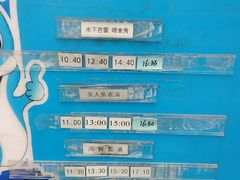 -邯郸海洋世界
