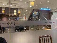 -春水堂人文茶馆(南京西路店)