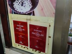 -老西关濑粉(文明路店)
