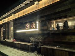 -昌州古城