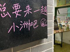-小洲村