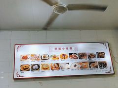 -三身人金新肠粉(丹霞店)