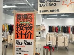-多抓鱼循环商店(虹桥天地店)